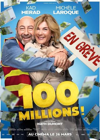 《100 Million!》電影海報