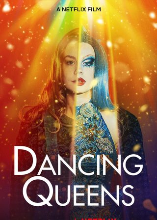 《我要做舞后》電影海報