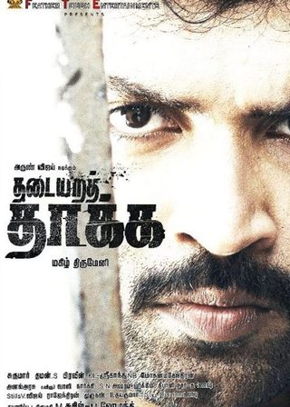 《Thadaiyara Thaakka》電影海報