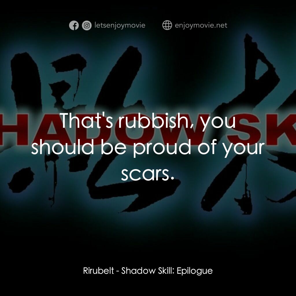 影技 SHADOW SKILL電影對白：Rirubelt:  That's rubbish, you should be proud of your scars.