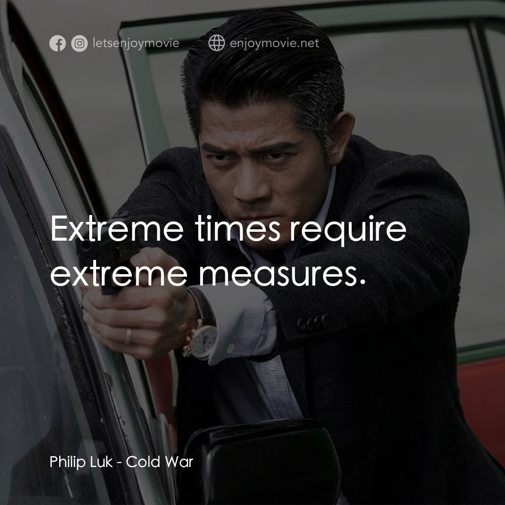 寒戰電影對白：Philip Luk: Extreme times require extreme measures.