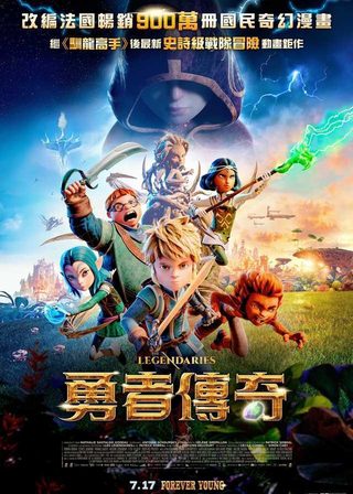 系列電影海報
