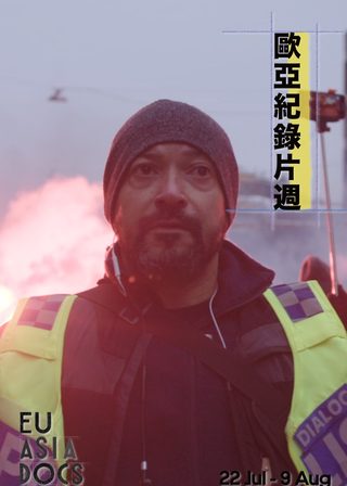 警察講數隊海報