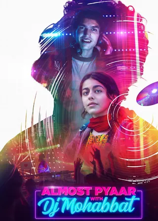 《平行時空狂戀曲》電影海報