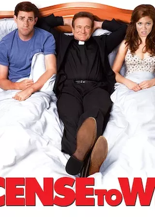 《結婚糾察隊》電影海報