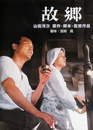 電影的資料