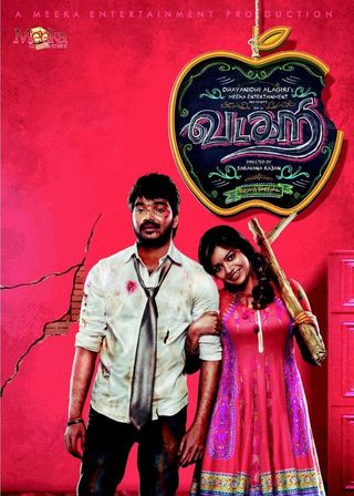 《Vadacurry》電影海報