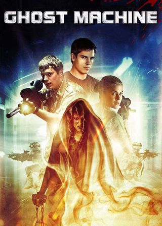 《幽靈戰隊》電影海報