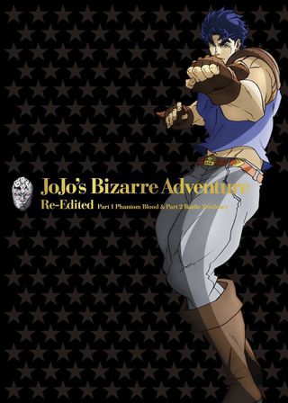 《ジョジョの奇妙な冒険 総集編 Vol.1》電影海報