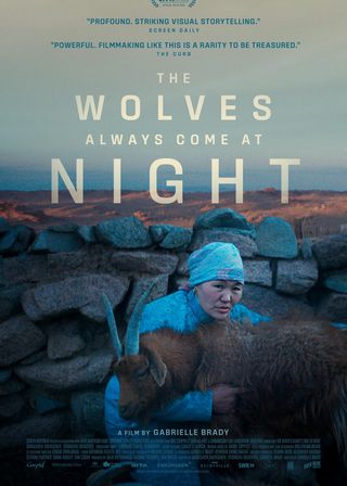 《夜狼來了》電影海報