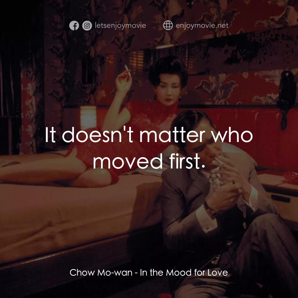花樣年華 4K電影對白：Chow Mo-wan:  It doesn't matter who moved first.