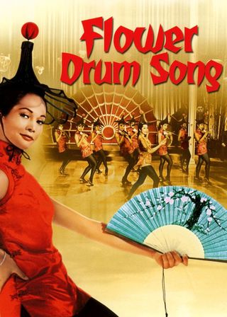 《花鼓歌》電影海報