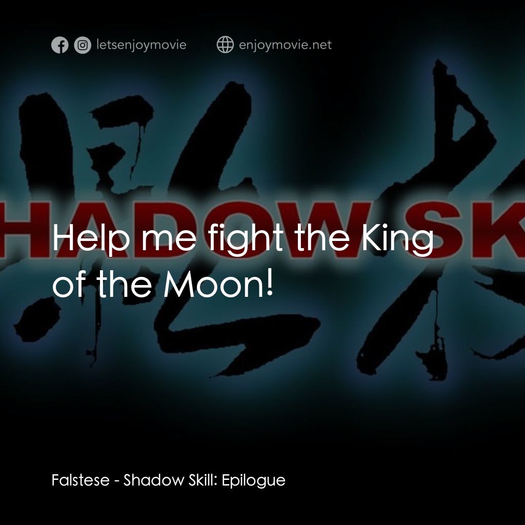 影技 SHADOW SKILL電影對白：Falstese: Help me fight the King of the Moon!