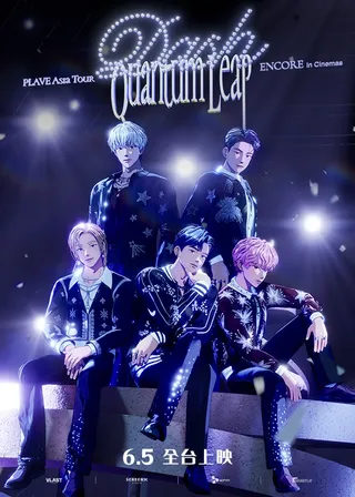 PLAVE Asia Tour [DASH: Quantum Leap]02海報