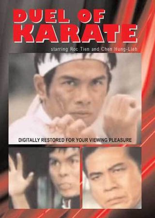 《Tie tui jiang mo》電影海報