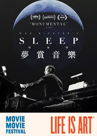 《李希特：夢賞音樂》電影海報