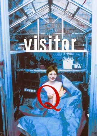 《拜訪者 Q》電影海報