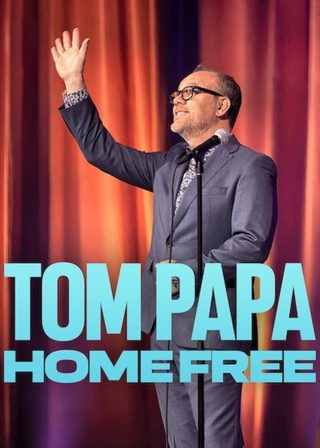 《湯姆帕帕：成功在望》電影海報