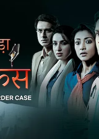 Ankur Arora Murder Case 海報