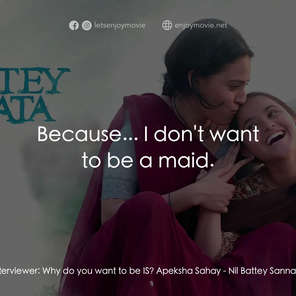 《虎媽伴學方程式》經典台詞：Interviewer:  Why do you want to be IS? Apeksha Sa ...