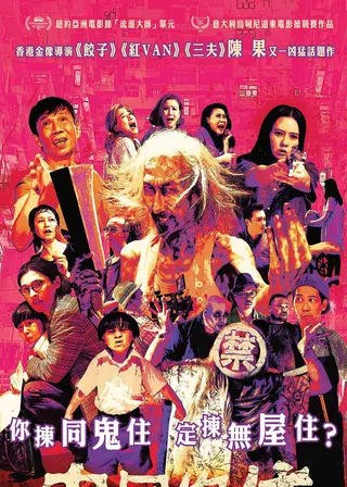 電影的資料