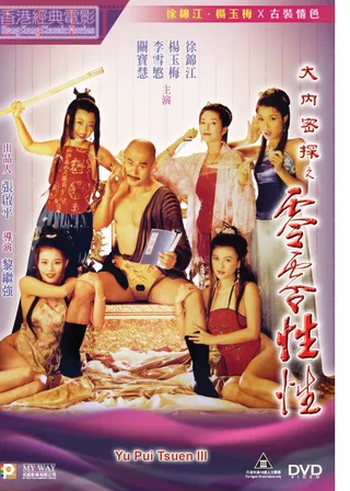 系列電影海報