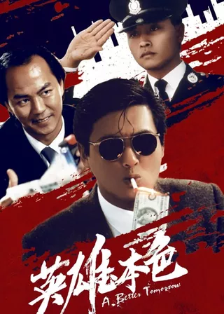 電影的資料