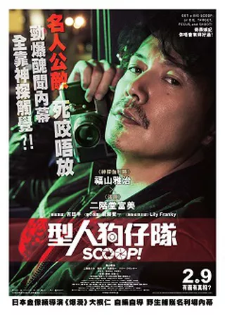 電影的資料