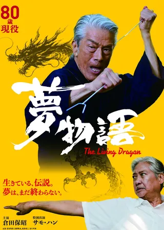 電影的資料