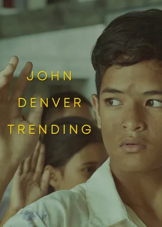 《網欺少年窮》電影海報