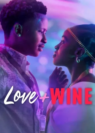 《醇愛戀曲》電影海報