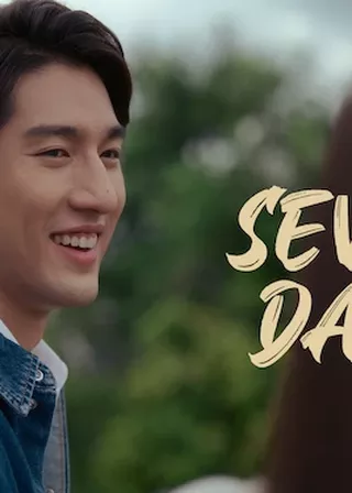 《七天》電影海報