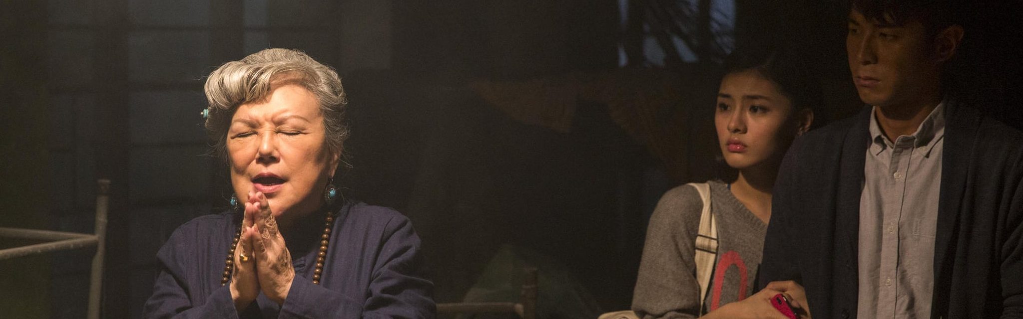 恐怖在線電影劇照