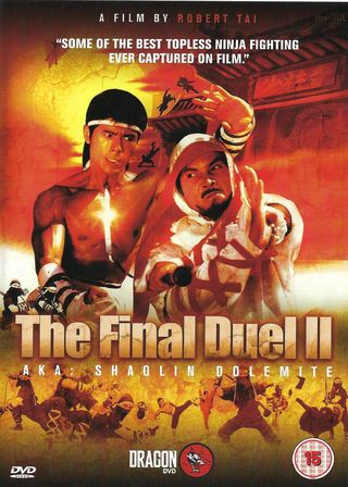 《Shaolin Dolemite》電影海報