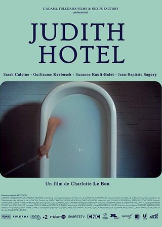 《朱迪斯酒店》電影海報