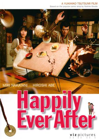 《自虐の詩》電影海報