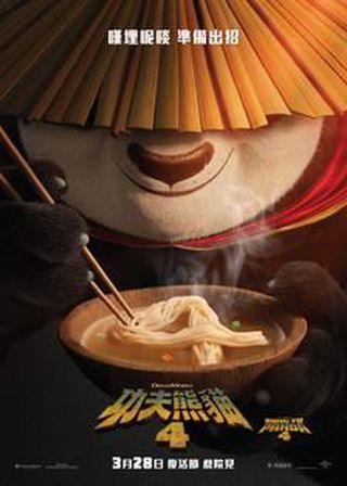 系列電影海報