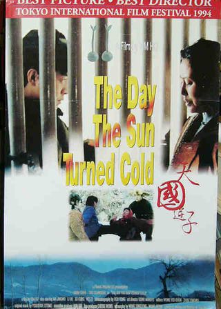 《天國逆子》電影海報