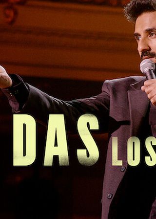 《維爾·達斯：通通都沒了》電影海報