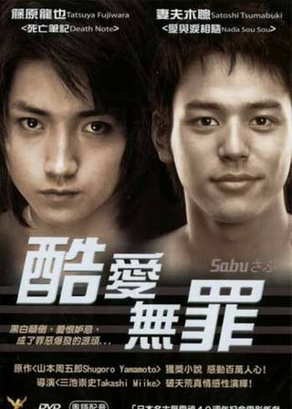 電影的資料