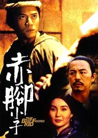 電影的資料