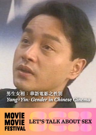 系列電影海報