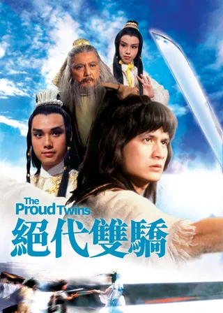 電影的資料