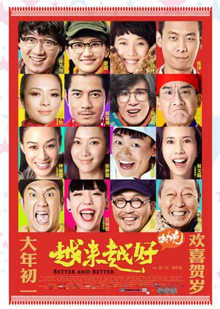 電影的資料
