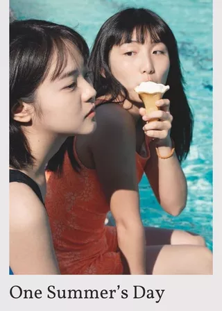 《雨水直接打進眼睛》電影海報