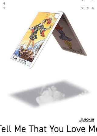 小奶狗Oppa情難禁 海報