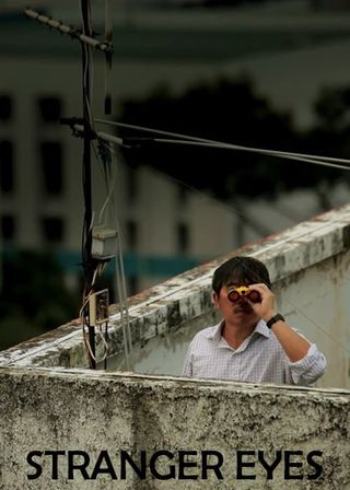 《默視錄》電影海報