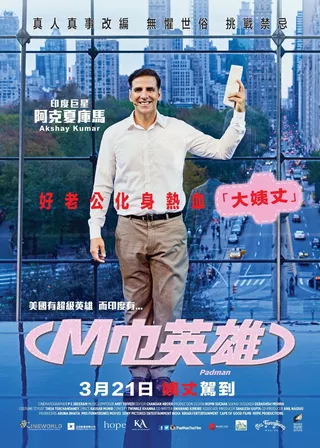 電影的資料