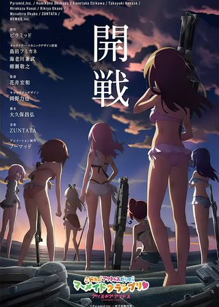 電影的資料