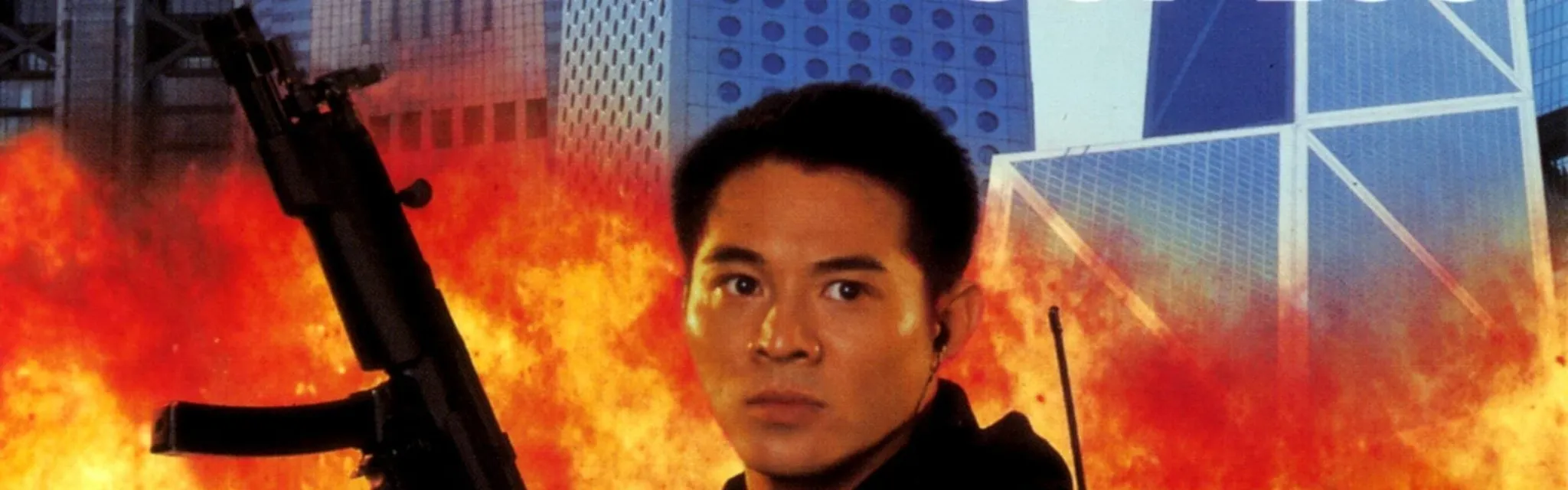 鼠膽龍威電影劇照